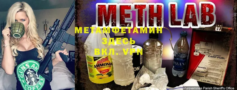 Купить Облучье ГАШИШ  Cocaine  АМФ  Бошки Шишки  МЕФ  Метамфетамин  APVP  Галлюциногенные грибы 