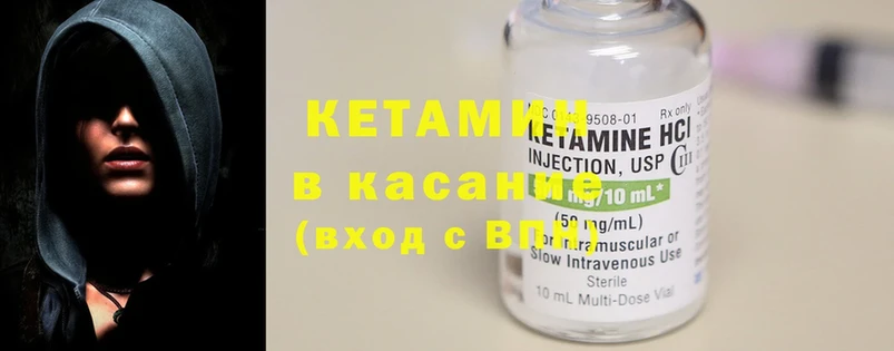 купить   OMG онион  КЕТАМИН ketamine  Облучье 